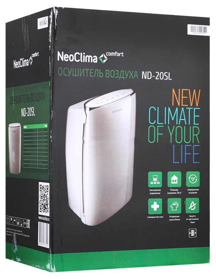 Осушитель воздуха NeoClima ND-20SL