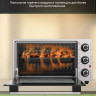Мини-печь Ardo MO2551S2 Мини-печь Ardo MO2551S2