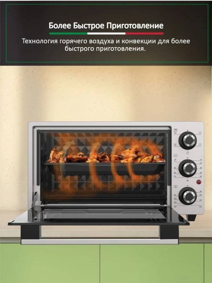 Мини-печь Ardo MO2551S2 Мини-печь Ardo MO2551S2