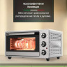 Мини-печь Ardo MO2551S2 Мини-печь Ardo MO2551S2