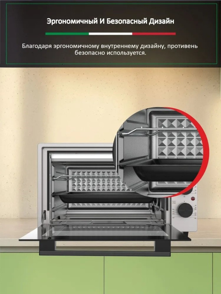 Мини-печь Ardo MO2551S2 Мини-печь Ardo MO2551S2