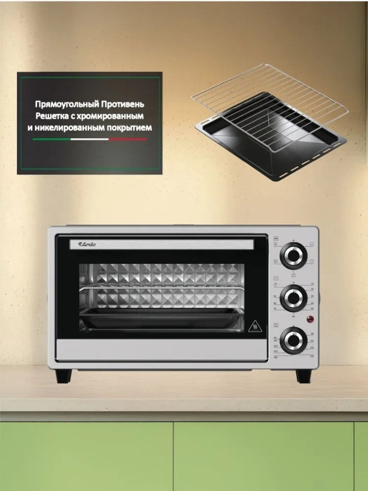 Мини-печь Ardo MO2551S2 Мини-печь Ardo MO2551S2
