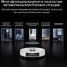 Робот-пылесос Dreame L20 Ultra complete (международная версия, белый)