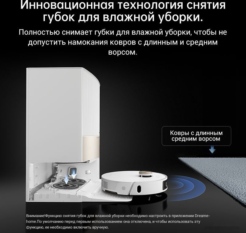 Робот-пылесос Dreame L20 Ultra complete (международная версия, белый)