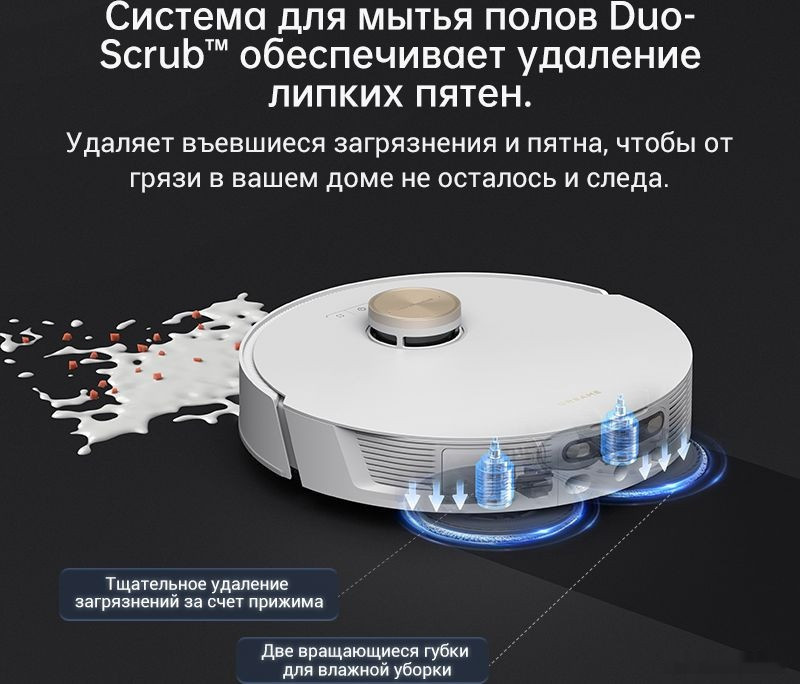 Робот-пылесос Dreame L20 Ultra complete (международная версия, белый)