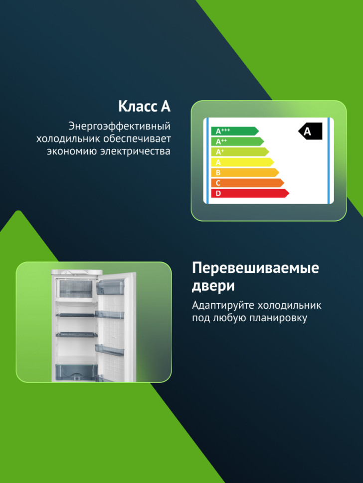 Однокамерный холодильник Саратов 451 (КШ-165/15-002) Однокамерный холодильник Саратов 451 (КШ-165/15-002)