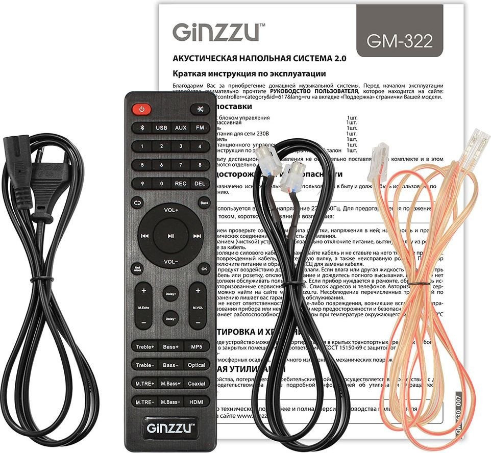 Акустическая система Ginzzu GM-322 Акустическая система Ginzzu GM-322