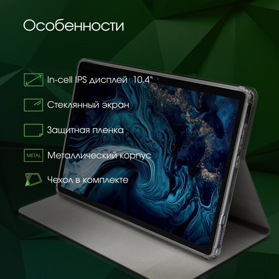 Планшет DIGMA Pro HIT 16 8GB/256GB (серый)