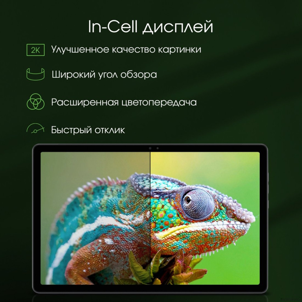 Планшет DIGMA Pro HIT 16 8GB/256GB (серый)