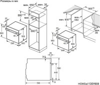 Духовой шкаф HOMSair OEH606WH
