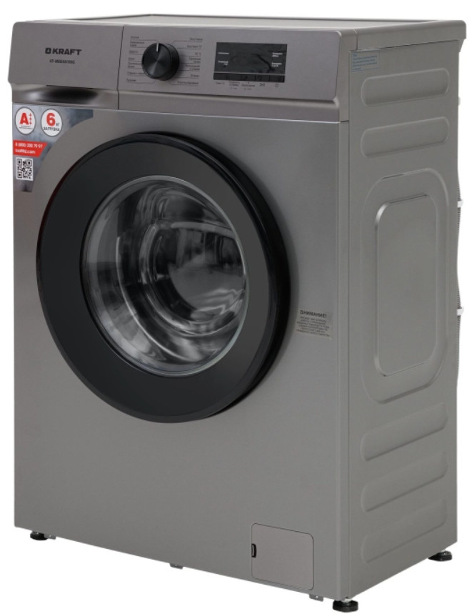 Стиральная машина Kraft KF-MBDS6109G