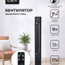 Вентилятор LEX LXFC 8367 Вентилятор LEX LXFC 8367
