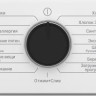 Стиральная машина Beko B3WFR572WB Стиральная машина Beko B3WFR572WB