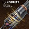 Пылесос Weissgauff V23 BLDC 680 Marine X-Treme Turbo Dust Station
