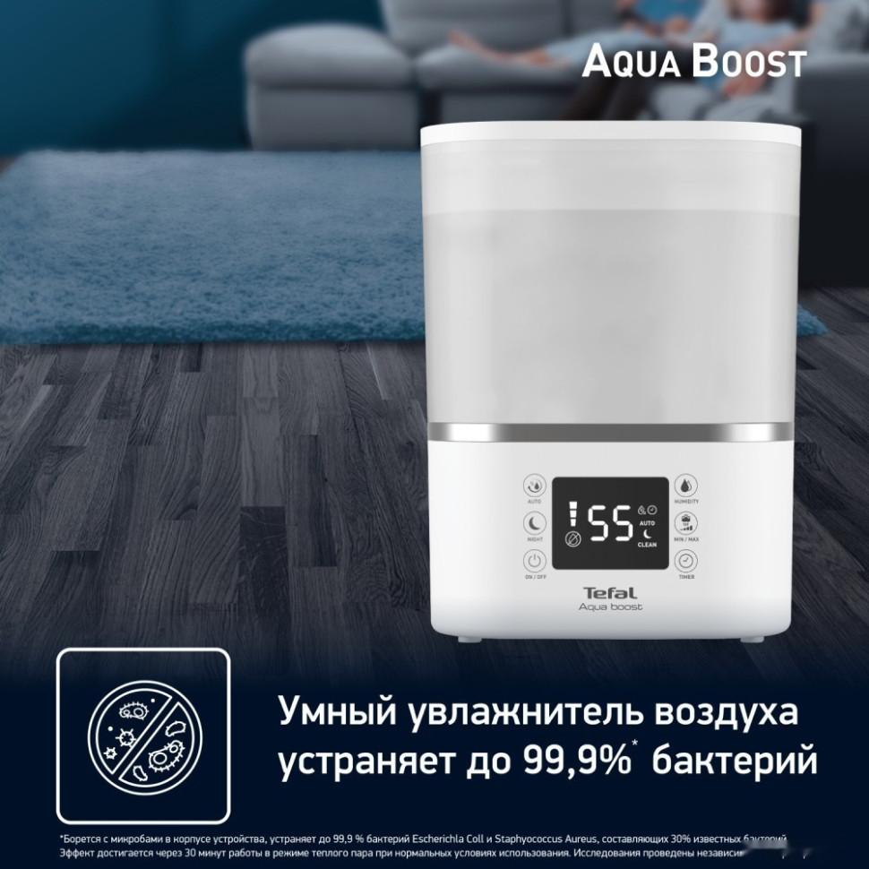 Увлажнитель воздуха Tefal HD4020F0 Увлажнитель воздуха Tefal HD4020F0