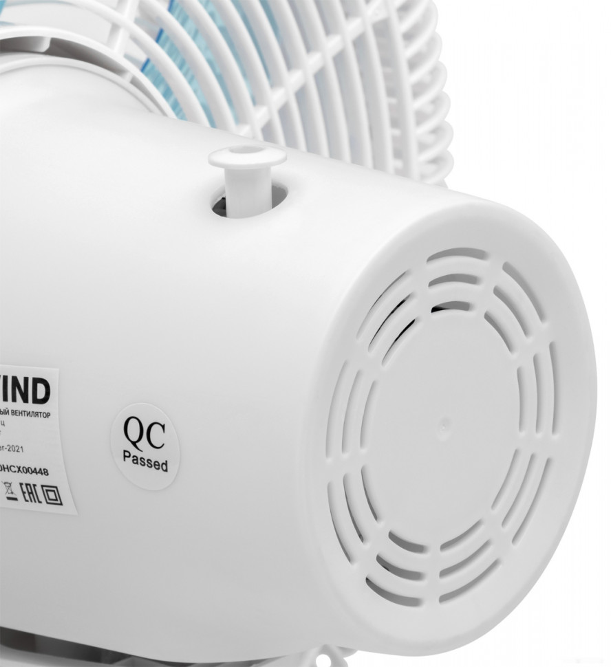 Вентилятор StarWind SAF1231