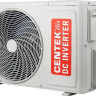 Кондиционер CENTEK CT-65RDC18