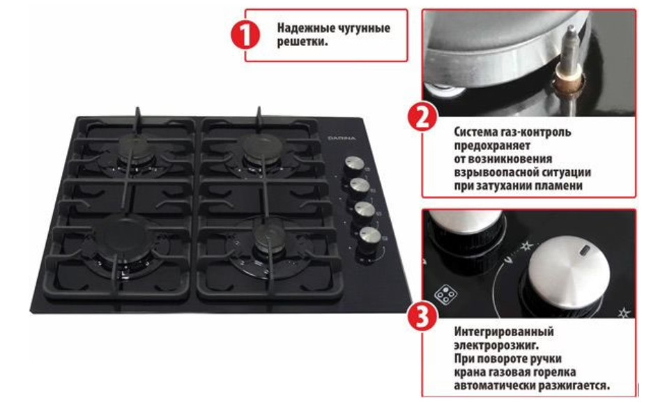 Варочная панель Darina 1T1 BGC 341 12 B Варочная панель Darina 1T1 BGC 341 12 B