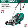 Газонокосилка ЗУБР Мастер ГС-33-1310 Газонокосилка ЗУБР Мастер ГС-33-1310