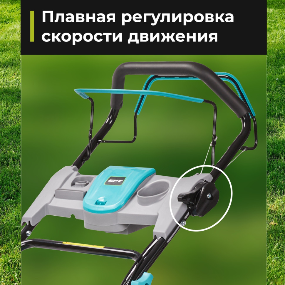 Газонокосилка GPT GLM-T4629SA Газонокосилка GPT GLM-T4629SA