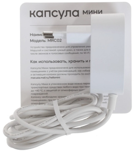 Умная колонка VK Капсула Мини (серый) Умная колонка VK Капсула Мини (серый)