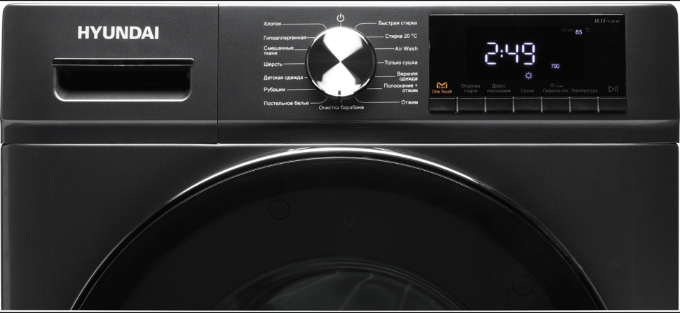 Стиральная машина Hyundai WFD8401 Стиральная машина Hyundai WFD8401
