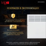 Конвектор iVigo EPK4550M05