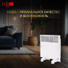 Конвектор iVigo EPK4550M05