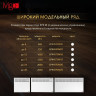 Конвектор iVigo EPK4550M05