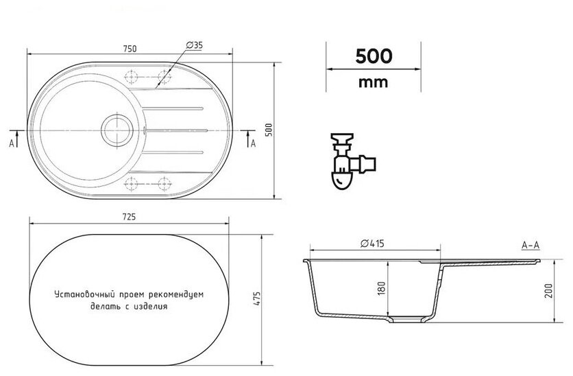 Кухонная мойка Ulgran Quartz Nora 750-01 (жасмин)