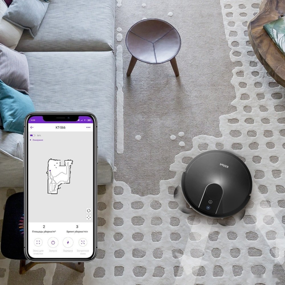 Робот-пылесос Kitfort KT-566 Робот-пылесос Kitfort KT-566