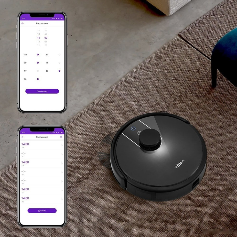Робот-пылесос Kitfort KT-566 Робот-пылесос Kitfort KT-566