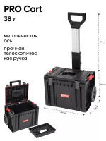 Ящик для инструментов Qbrick System Pro Set 5