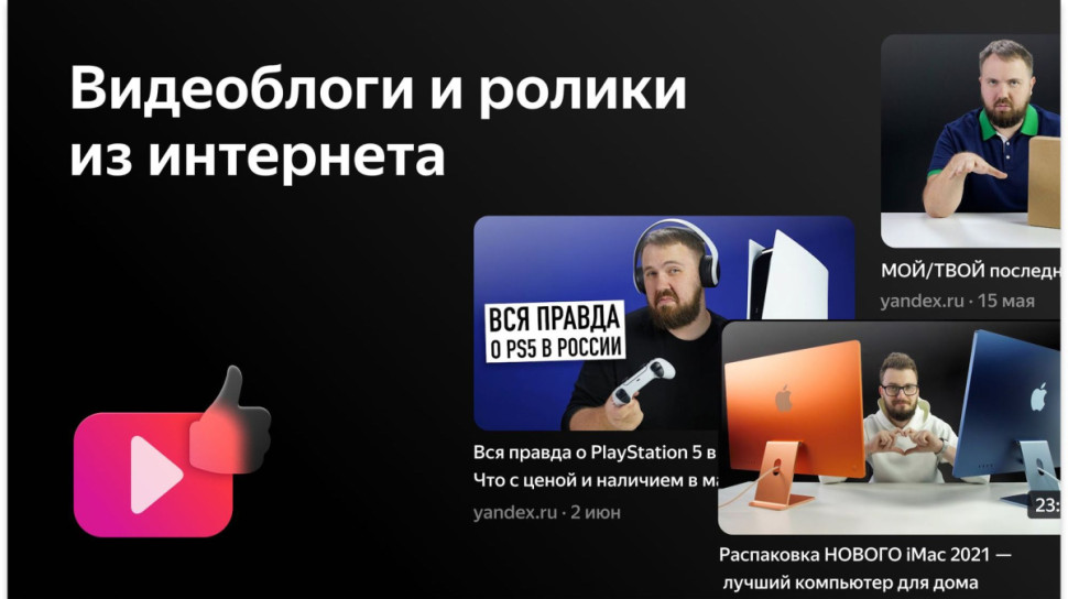 Телевизор BBK 43LEX-7290/FTS2C Телевизор BBK 43LEX-7290/FTS2C