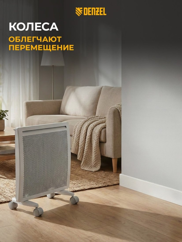 Конвектор Denzel HybridX-1000 Конвектор Denzel HybridX-1000