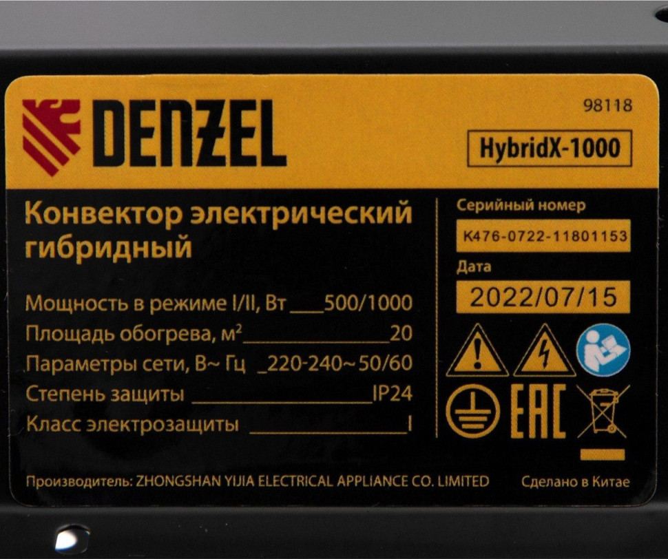 Конвектор Denzel HybridX-1000 Конвектор Denzel HybridX-1000