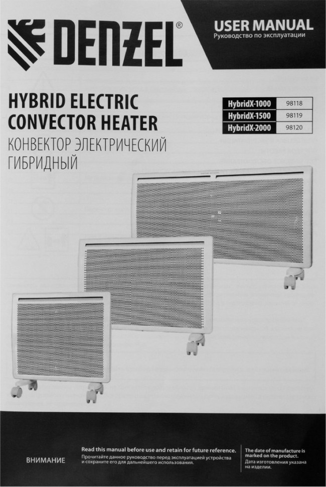 Конвектор Denzel HybridX-1000 Конвектор Denzel HybridX-1000