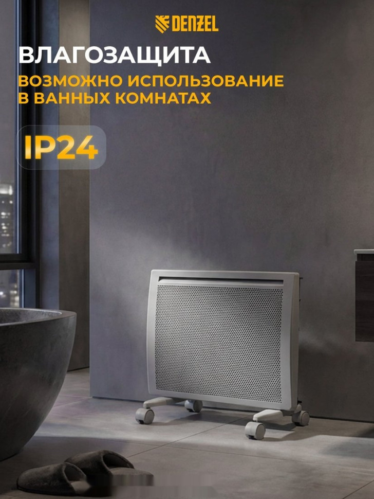 Конвектор Denzel HybridX-1000 Конвектор Denzel HybridX-1000