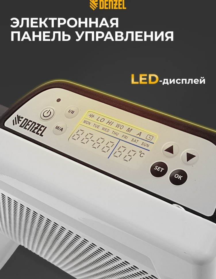 Конвектор Denzel HybridX-1000 Конвектор Denzel HybridX-1000