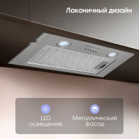 Вытяжка Zigmund &amp; Shtain K 018.5 S
