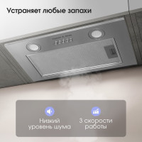 Вытяжка Zigmund &amp; Shtain K 018.5 S