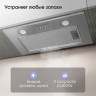 Вытяжка Zigmund & Shtain K 018.5 S