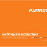 Сварочный инвертор Patriot WM 201 Smart
