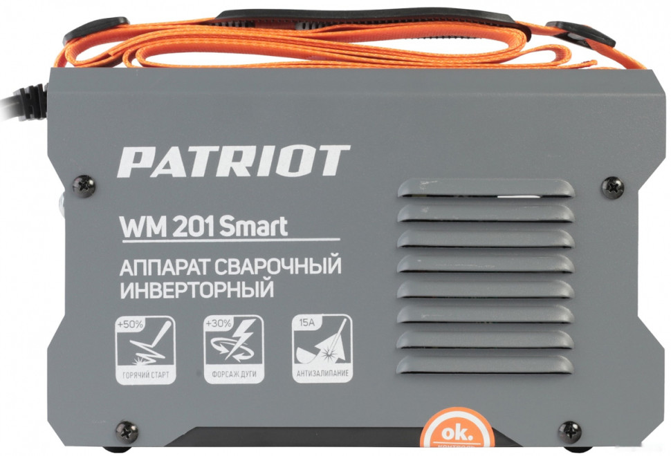Сварочный инвертор Patriot WM 201 Smart