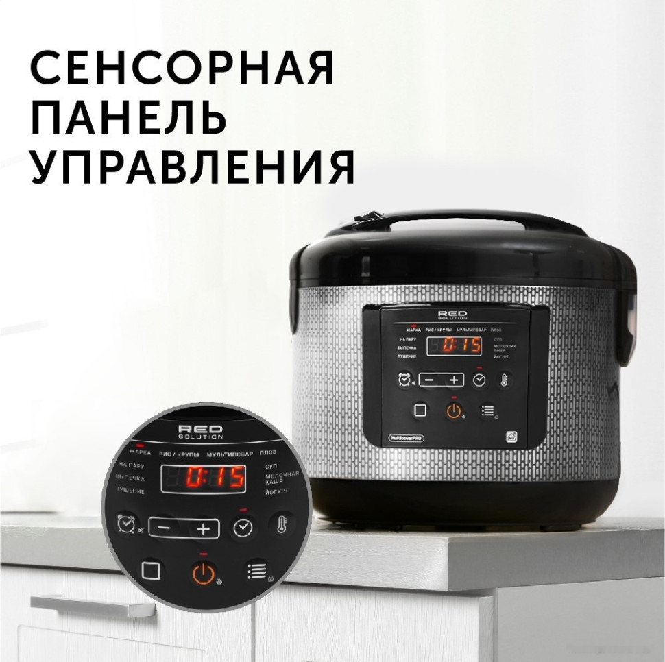 Мультиварка RED Solution SkyCooker RMC-M227S Мультиварка RED Solution SkyCooker RMC-M227S