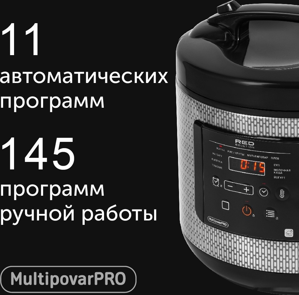Мультиварка RED Solution SkyCooker RMC-M227S Мультиварка RED Solution SkyCooker RMC-M227S
