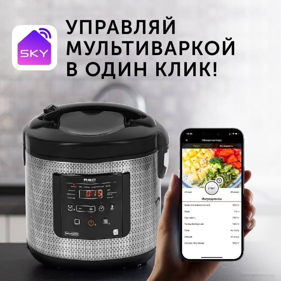 Мультиварка RED Solution SkyCooker RMC-M227S Мультиварка RED Solution SkyCooker RMC-M227S