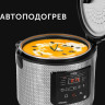 Мультиварка RED Solution SkyCooker RMC-M227S Мультиварка RED Solution SkyCooker RMC-M227S