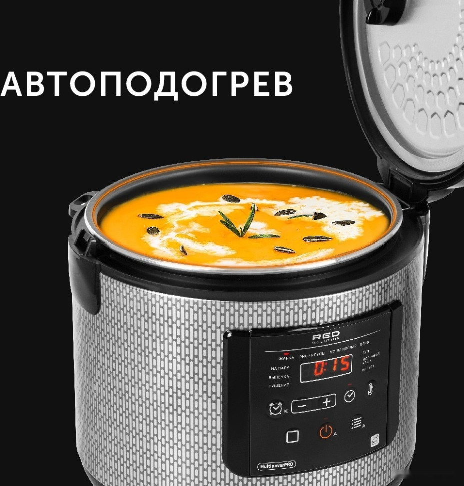 Мультиварка RED Solution SkyCooker RMC-M227S Мультиварка RED Solution SkyCooker RMC-M227S
