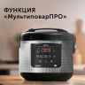 Мультиварка RED Solution SkyCooker RMC-M227S Мультиварка RED Solution SkyCooker RMC-M227S